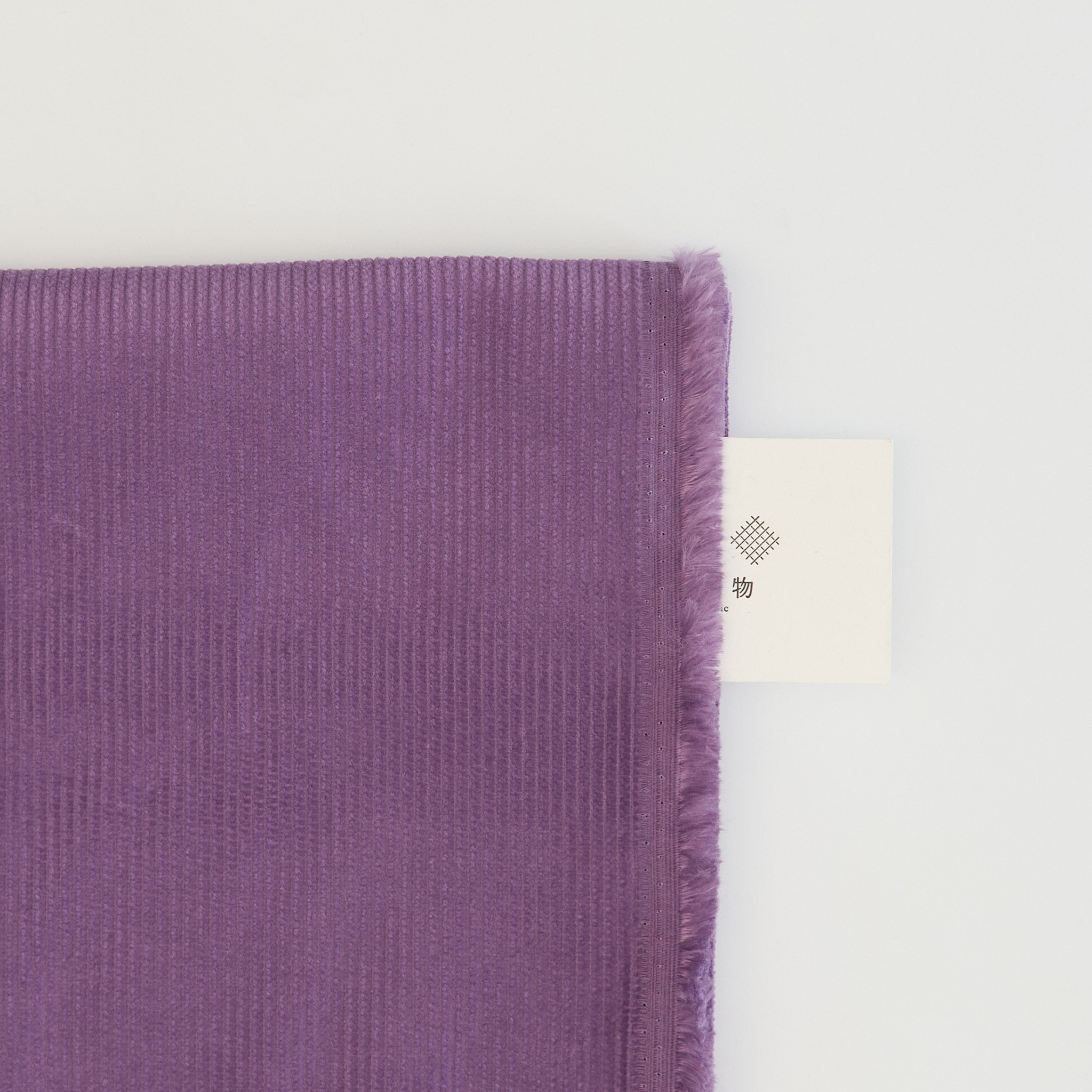 コットン 8W コーデュロイ #v パンジーパープル