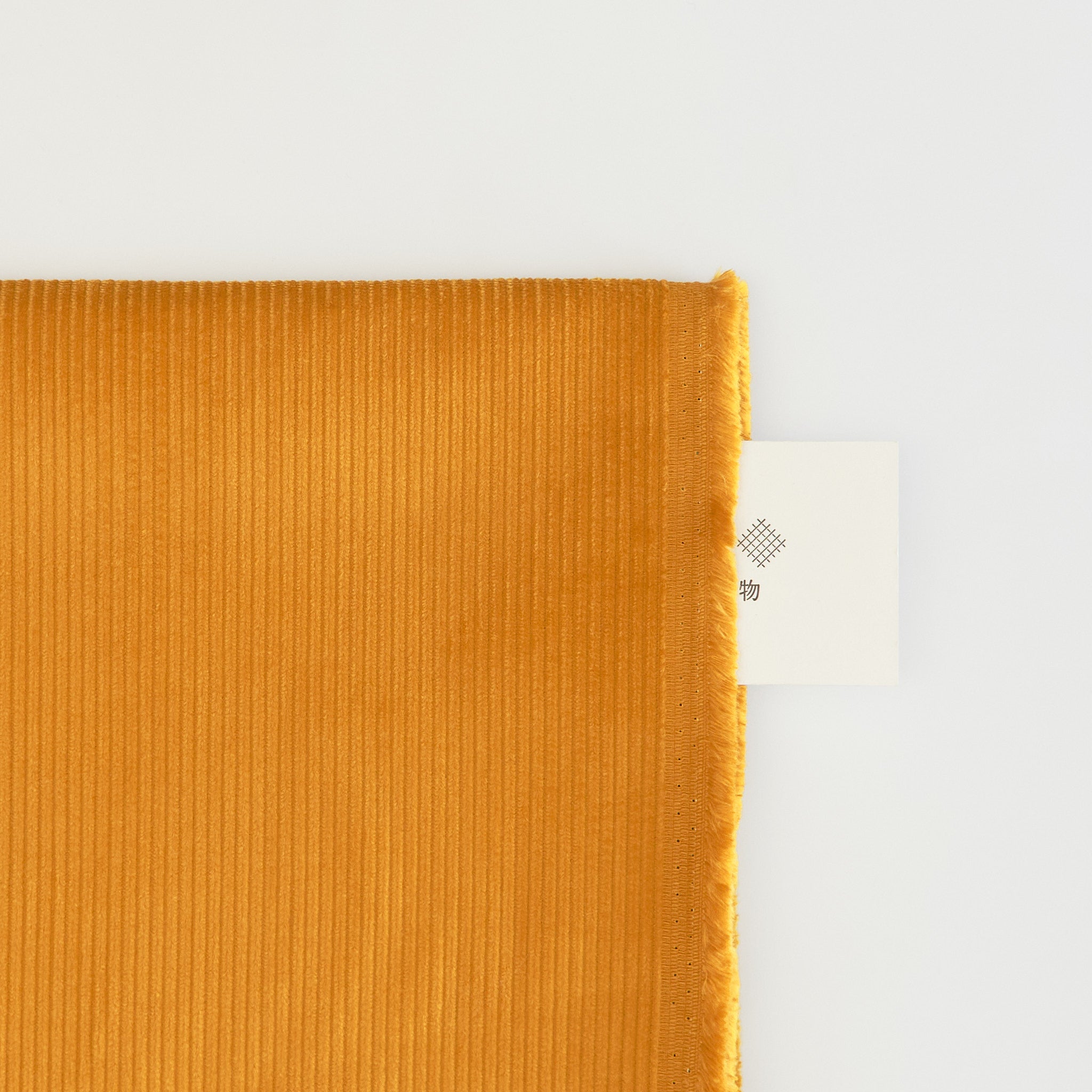 コットン 8W コーデュロイ #y マスタード