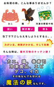 播州刃物 オールステン キッチン鋏 シェフキッチン  Banshu Hamono 名入れ不可 画像3
