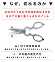 播州刃物 オールステン キッチン鋏 シェフキッチン  Banshu Hamono 名入れ不可 画像4