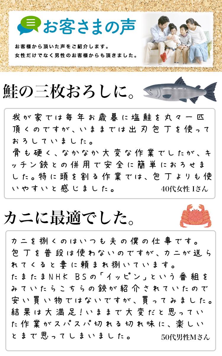 播州刃物 オールステン キッチン鋏 シェフキッチン  Banshu Hamono 名入れ不可