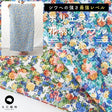 ポリエステル 花柄リップル