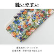 ポリエステル 花柄リップル