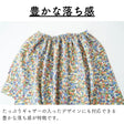 ポリエステル 花柄リップル