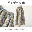 ポリエステル 花柄リップル
