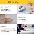 ポリエステル 花柄リップル