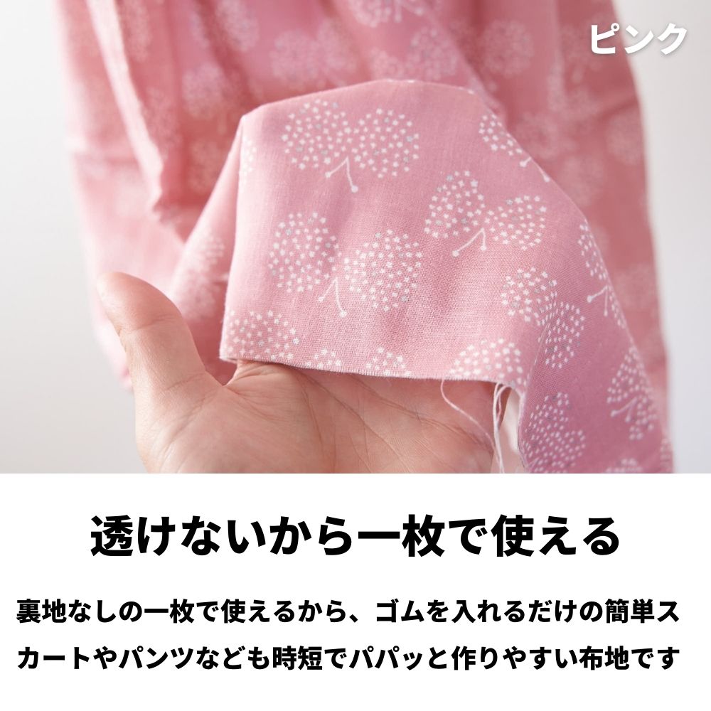 コットン ダブルガーゼ 蝶々柄 ピンク 透け感