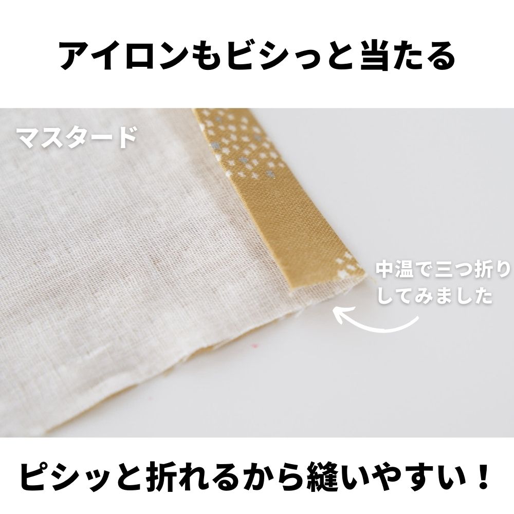 コットン ダブルガーゼ 蝶々柄 マスタード アイロン折り