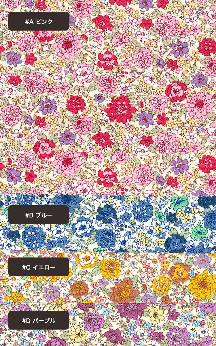 コットンブロード 花柄