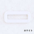 オリジナル 角カン 入園 入学 25mm 全37色 4個入 画像10