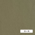 国産 フェイクレザー　0.9mm厚#色_カーキ