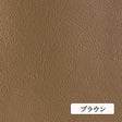 国産 フェイクレザー　0.9mm厚#色_ブラウン