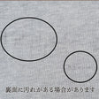 国産 フェイクレザー　0.9mm厚 画像9