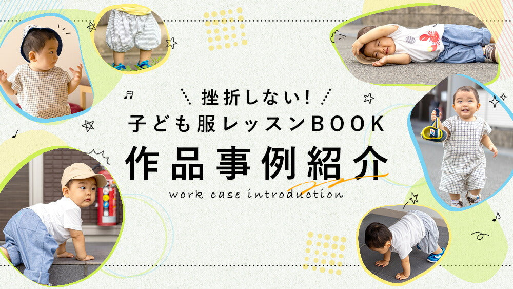 綿ポリ交織ソフトダンガリー