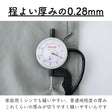 ビンテージカルゼ 画像9