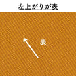 ビンテージカルゼ 画像11