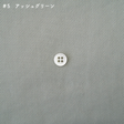ビンテージカルゼ#色_＃5 アッシュグリーン