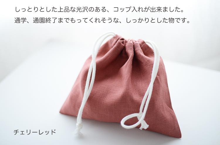 国産リネンキャンバス 130cm幅 50cm単位 | 生地のマルイシ