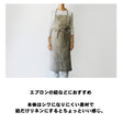 国産リネン18mm テープ  9color 1m単位