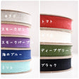 国産リネン18mmテープ9color1m単位ウェディング席次表メニュー表リボン紐エプロン紐