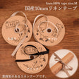 国産リネン10mmテープ3color1m単位ウェディング席次表メニュー表リボン紐