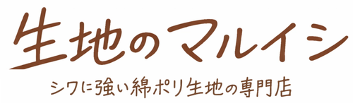 丸石織物 公式オンラインストア