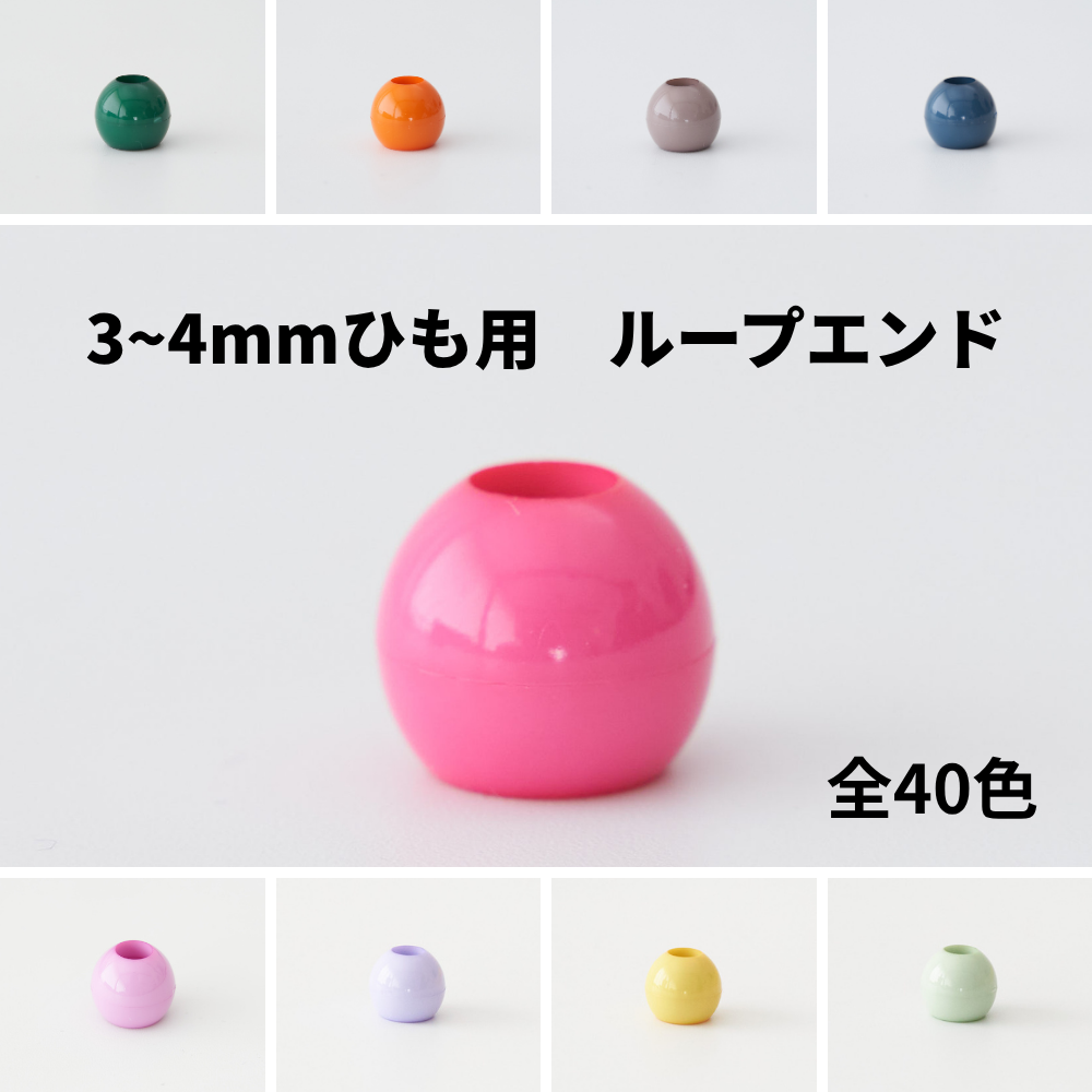 ツヤあり 全40色