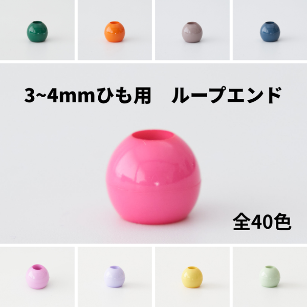 ツヤあり 全40色