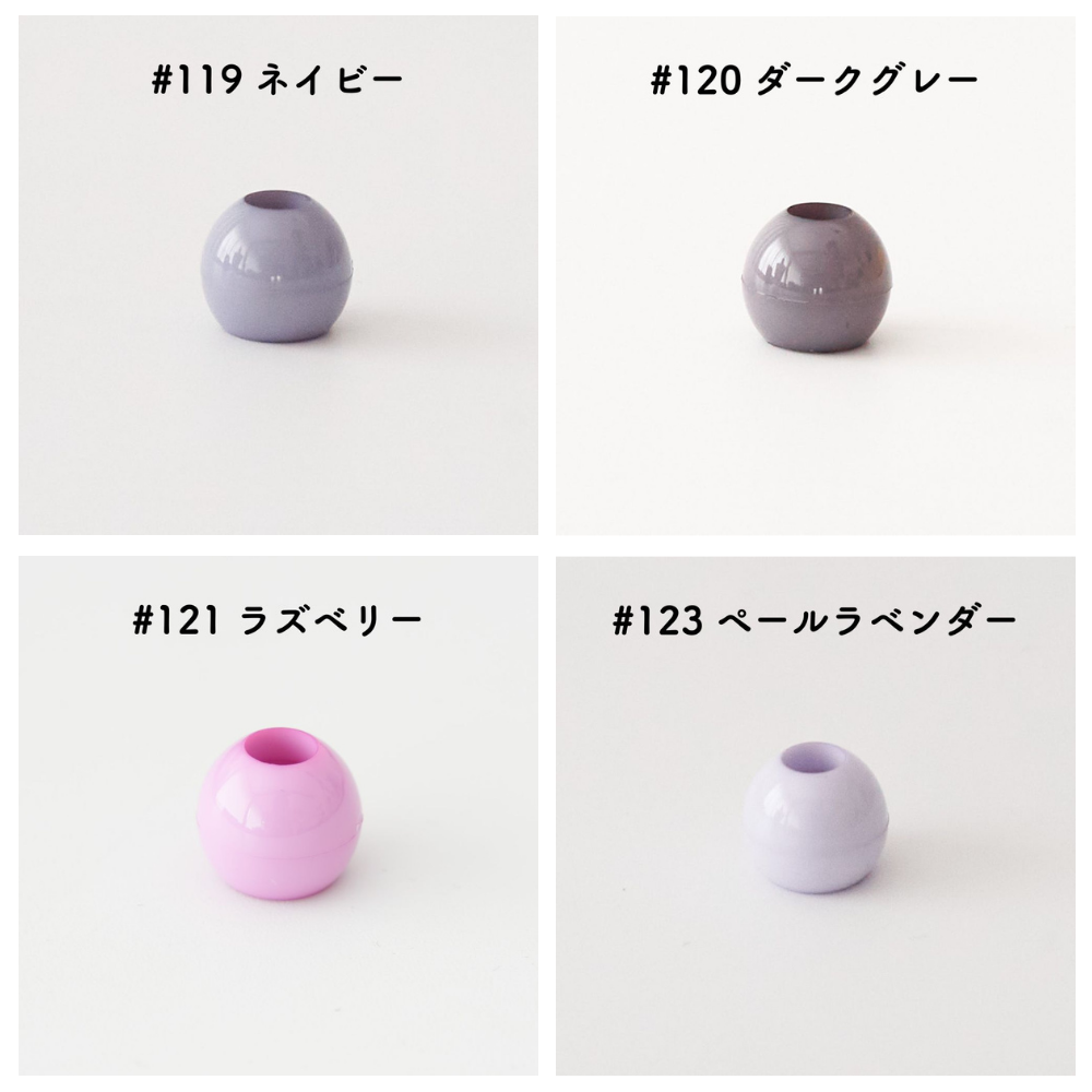 ツヤあり #119 #120 #121 #123