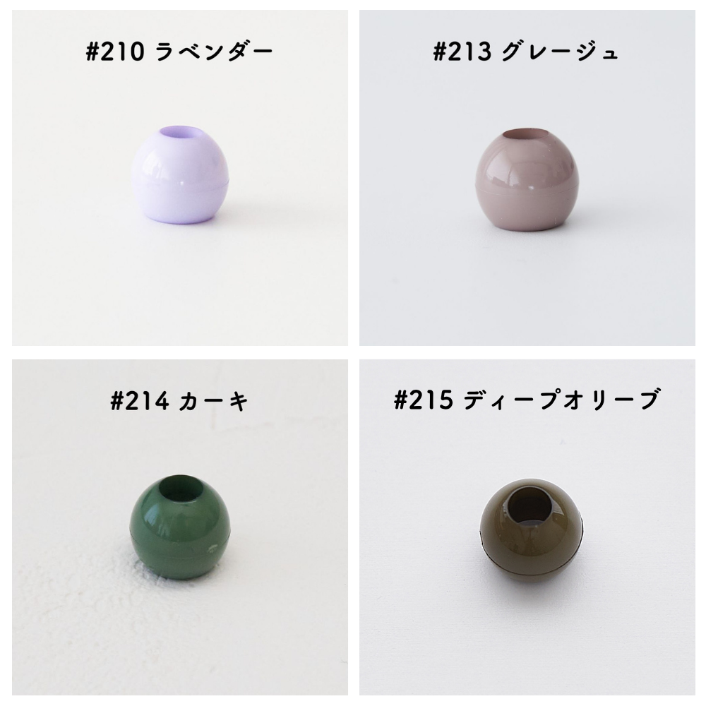ツヤあり #210 #213 #214 #215