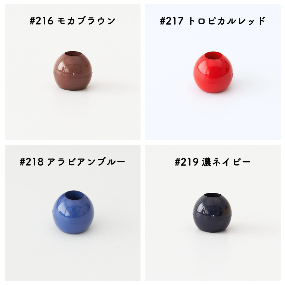 ツヤあり #216 #217 #218 #219