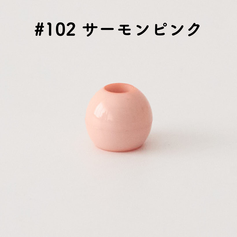 ツヤあり #102サーモンピンク