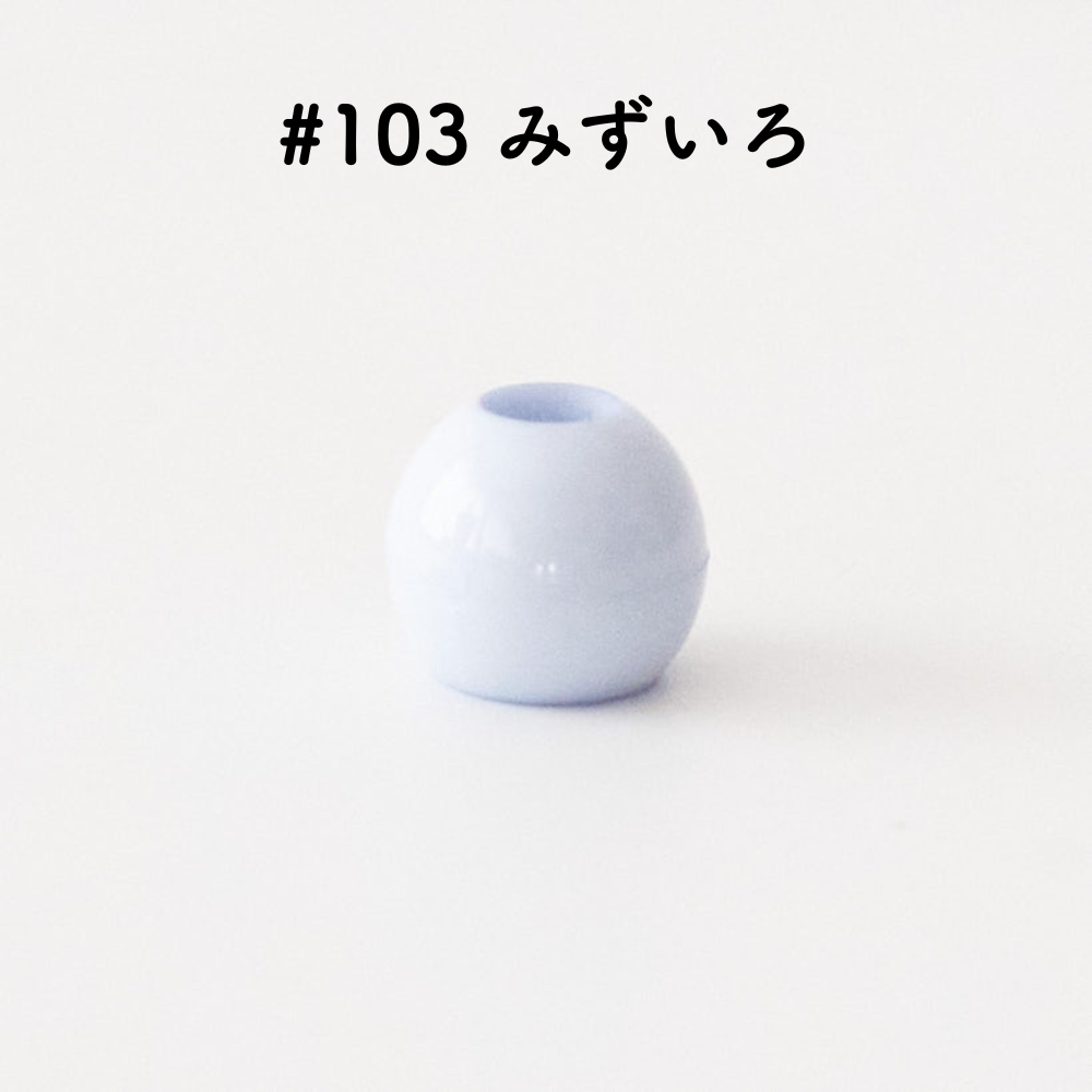 ツヤあり #103みずいろ