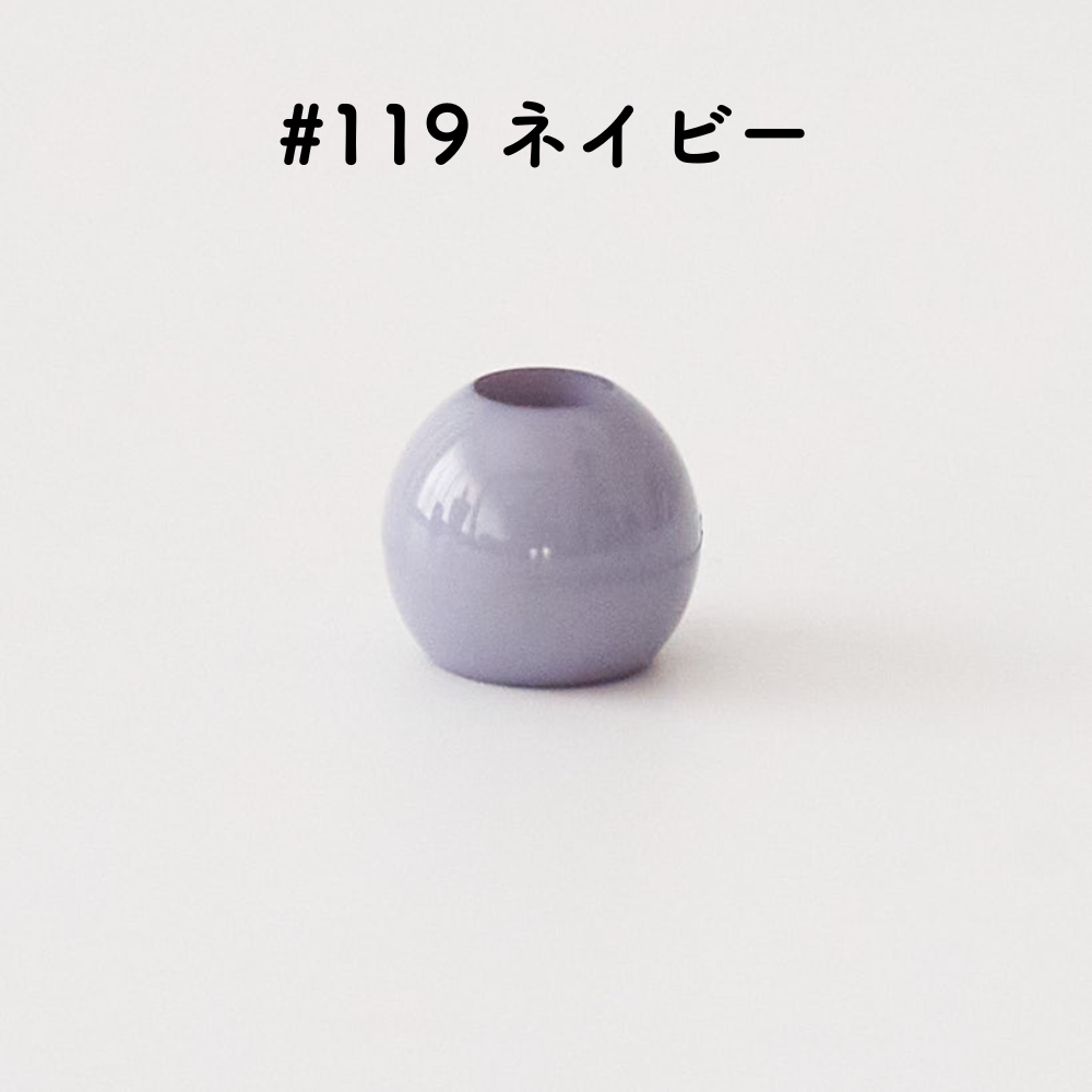 ツヤあり #119ネイビー