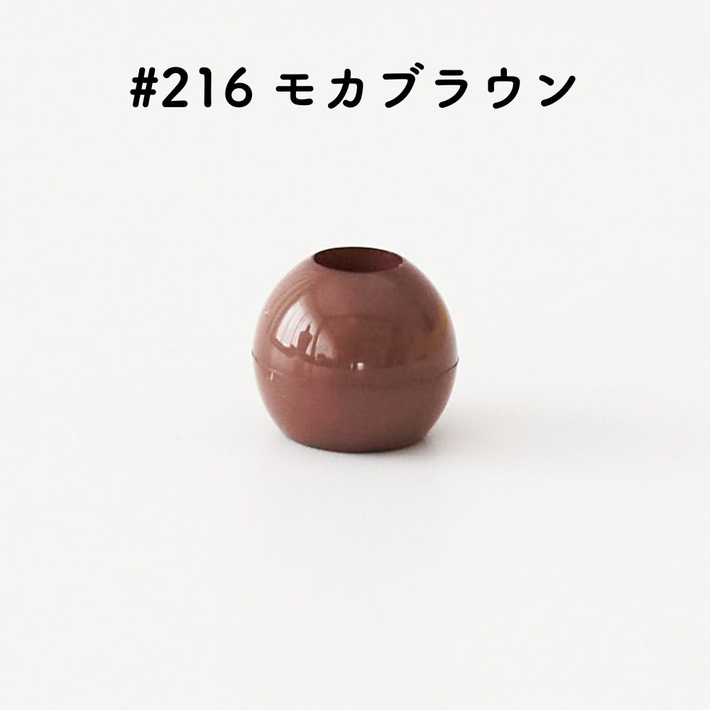 ツヤあり #216モカブラウン