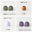 【6個入りより30%お得！】 卸販売 オリジナル ループエンド 全43色 100個入 画像10