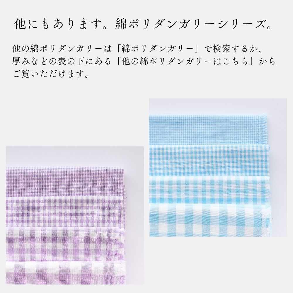 綿ポリダンガリー イエローオーカー 画像2