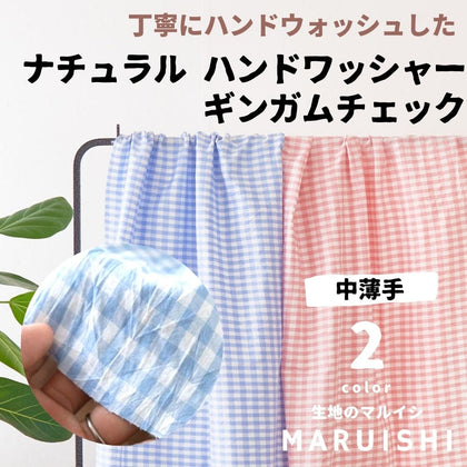 みずいろ