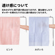 コットン ハンドワッシャー ギンガムチェック