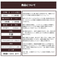 綿ポリ コードレーン 画像18