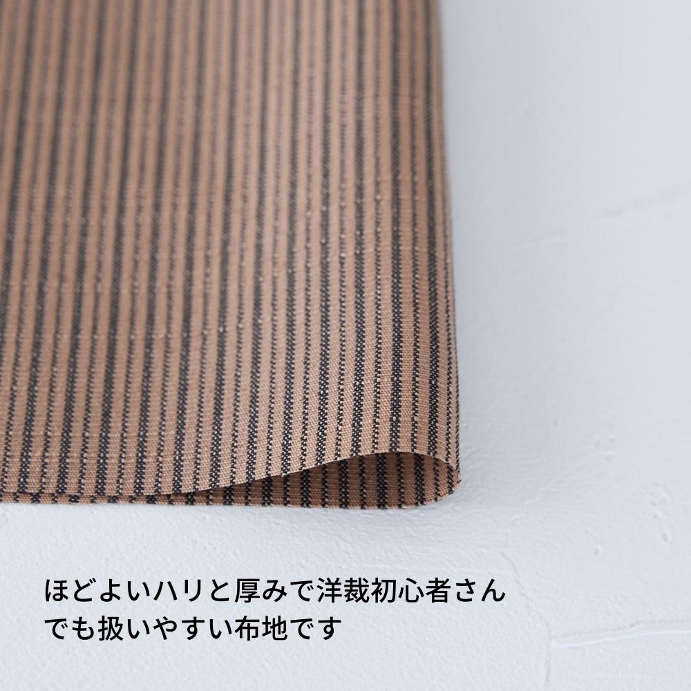 ポリエステル 紬ストライプ 画像7