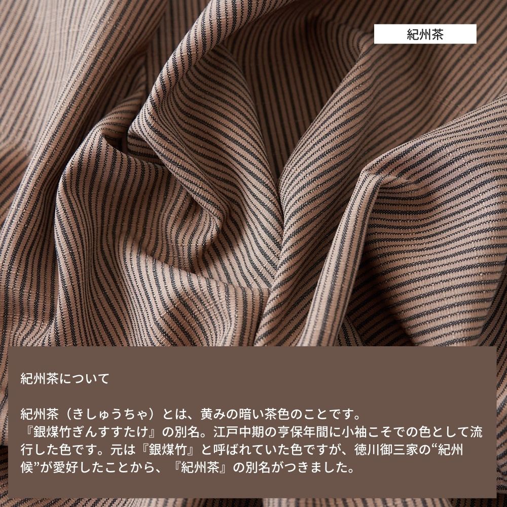 ポリエステル 紬ストライプ 画像14