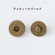 マグネットボタン 18mm 2組セット#種類_2組セット