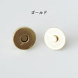 マグネットボタン 18mm 2組セット#種類_2組セット