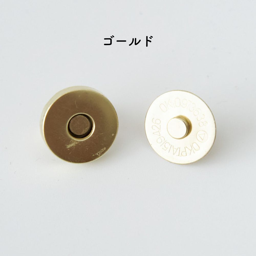 マグネットボタン 18mm ゴールド#種類_50組セット