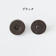 マグネットボタン 18mm 2組セット#種類_2組セット