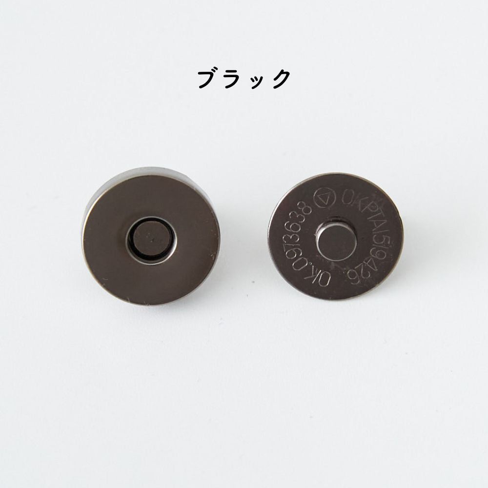 マグネットボタン 18mm ブラック#種類_50組セット