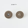 マグネットボタン 18mm 2組セット#種類_2組セット