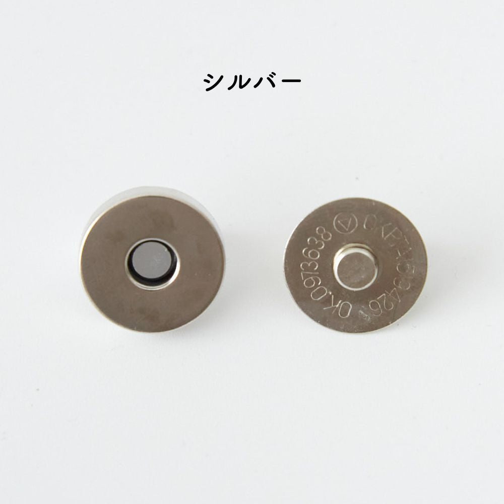 マグネットボタン 18mm シルバー#種類_50組セット