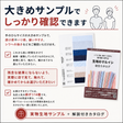 【送料無料】綿ポリのすべてが分かる総合カタログ